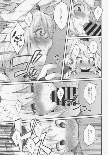 [Hiroya] Momiji no Yoru Fhentai - Page 19