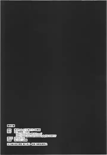 [Hiroya] Momiji no Yoru Fhentai - Page 24