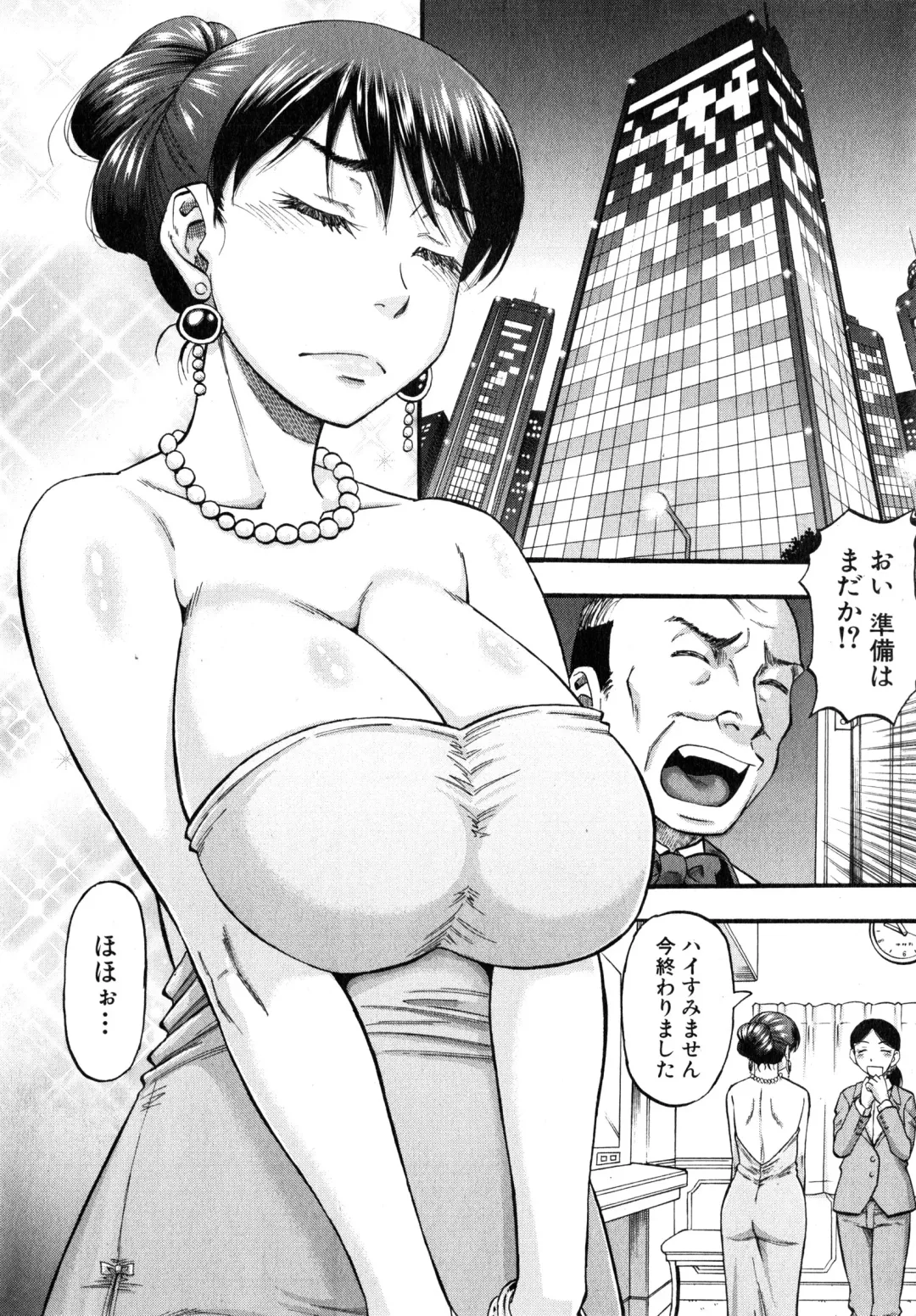 [Narushima Godou] Okusama wa Idol Fhentai - Page 101