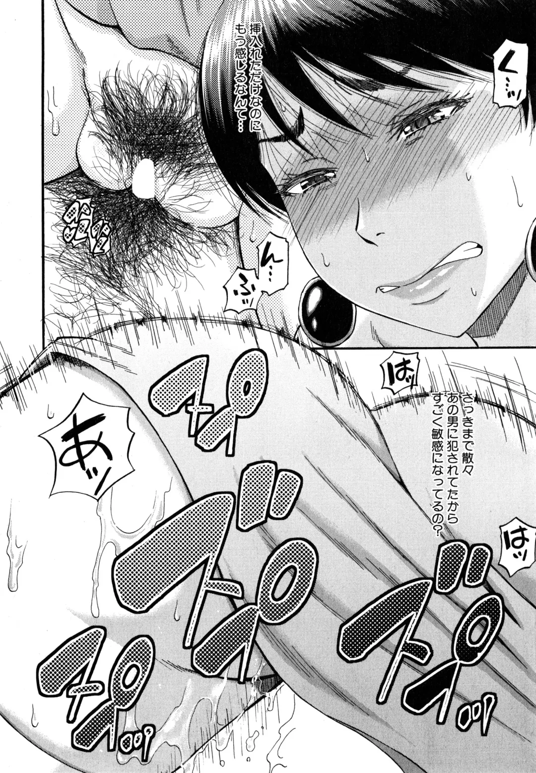 [Narushima Godou] Okusama wa Idol Fhentai - Page 109