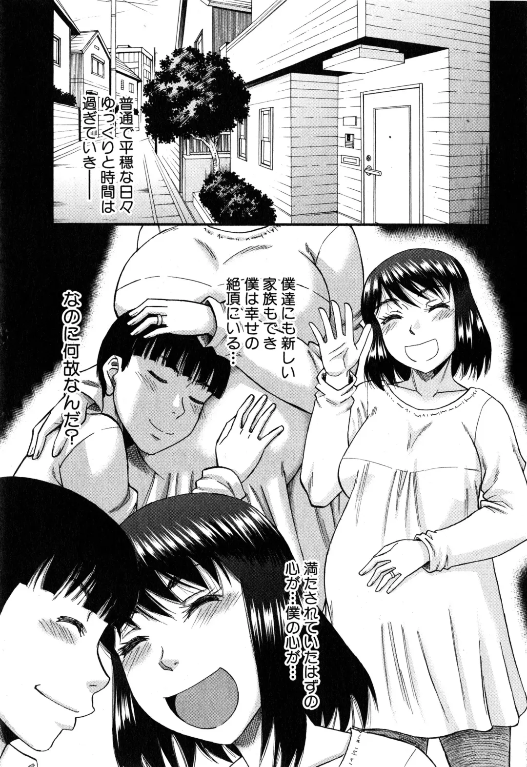 [Narushima Godou] Okusama wa Idol Fhentai - Page 130
