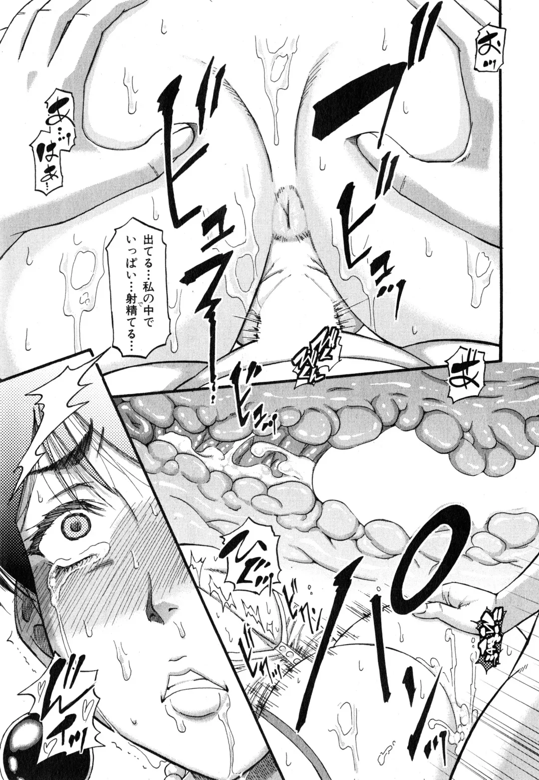 [Narushima Godou] Okusama wa Idol Fhentai - Page 146