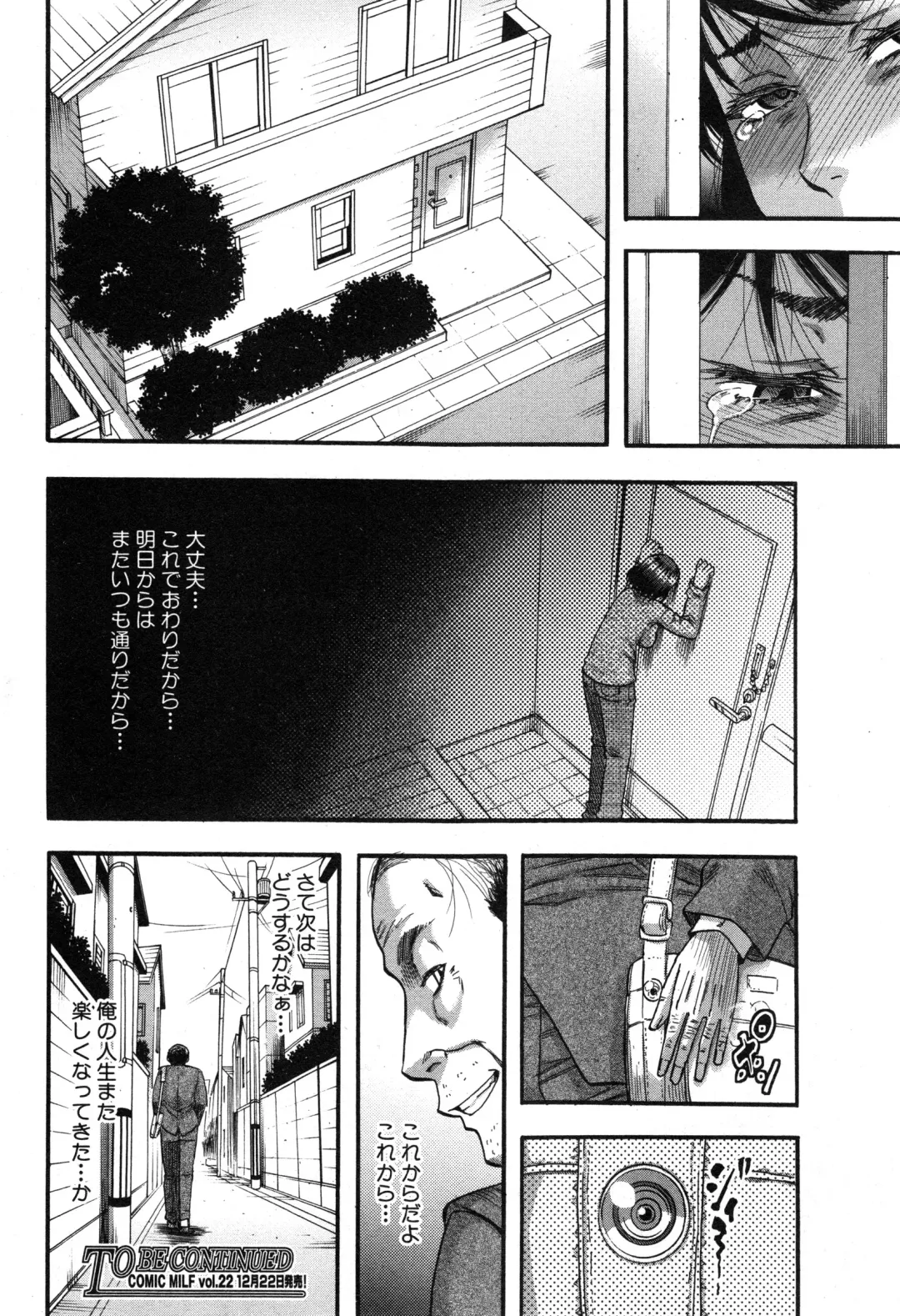 [Narushima Godou] Okusama wa Idol Fhentai - Page 57