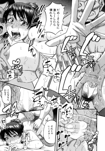 [Narushima Godou] Okusama wa Idol Fhentai - Page 118