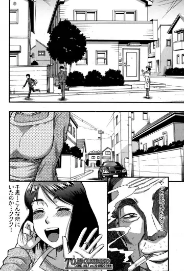[Narushima Godou] Okusama wa Idol Fhentai - Page 29