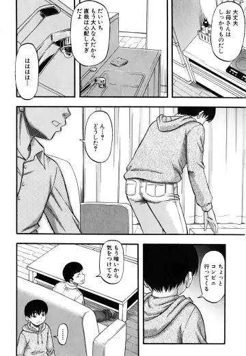 [Narushima Godou] Okusama wa Idol Fhentai - Page 99