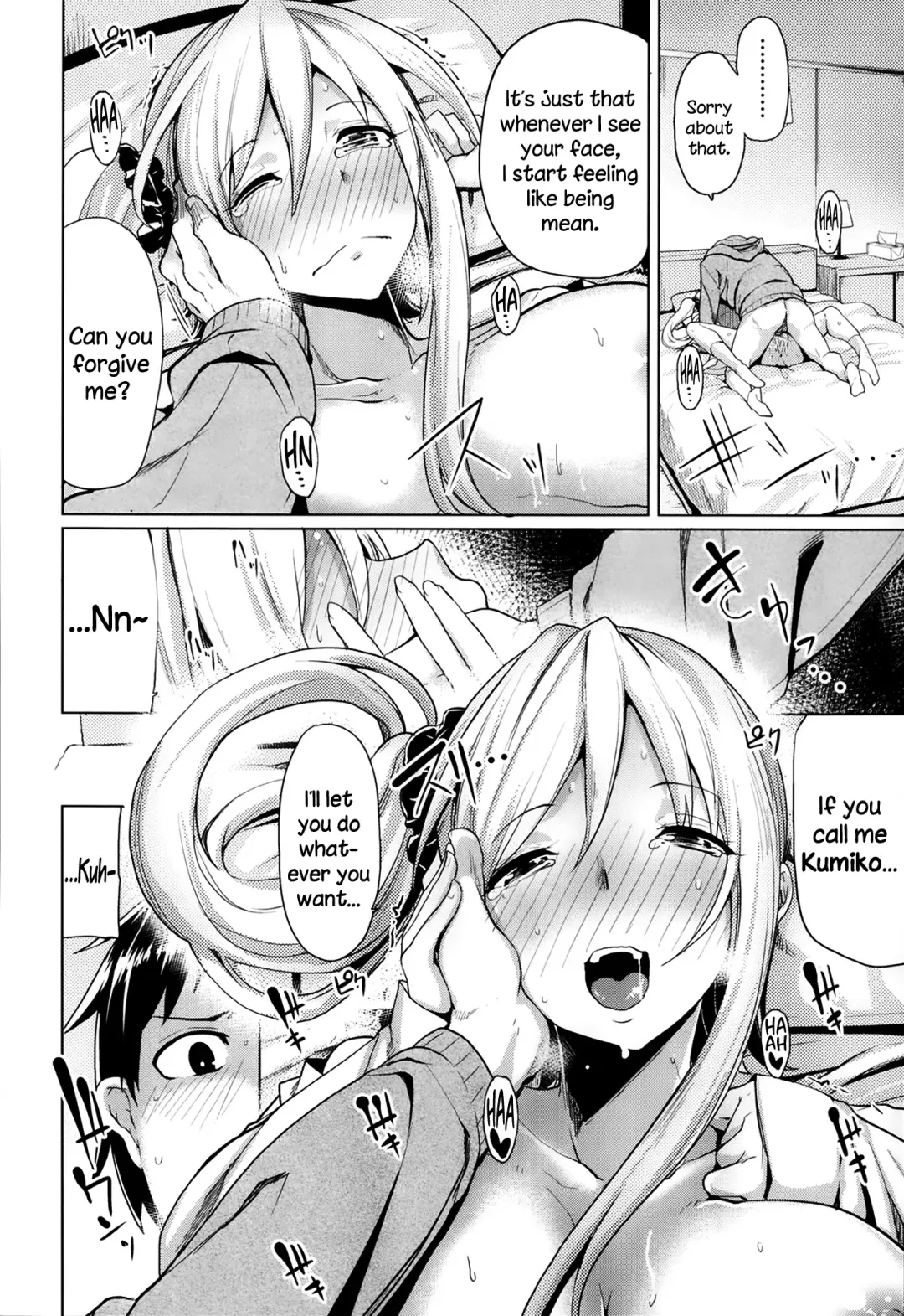 [Moketa] Suki ni Naru Koto Fhentai - Page 16