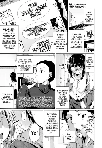 Read [Moketa] Suki ni Naru Koto - Fhentai