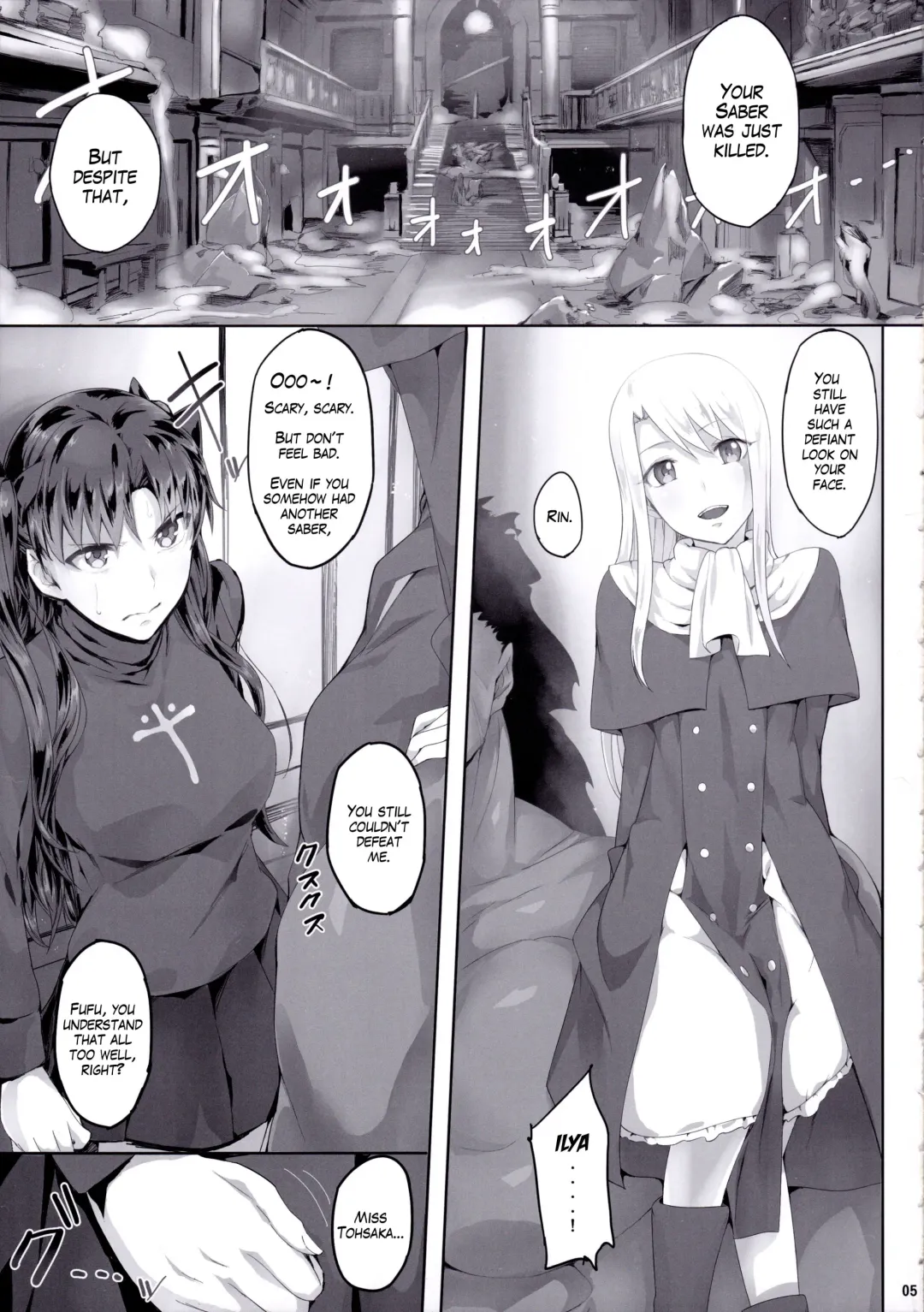 [Ken-1] Tosaka Rin ga Berserker ni Okasareru Hon Fhentai - Page 5