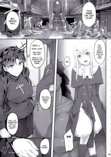 [Ken-1] Tosaka Rin ga Berserker ni Okasareru Hon Fhentai - Page 5