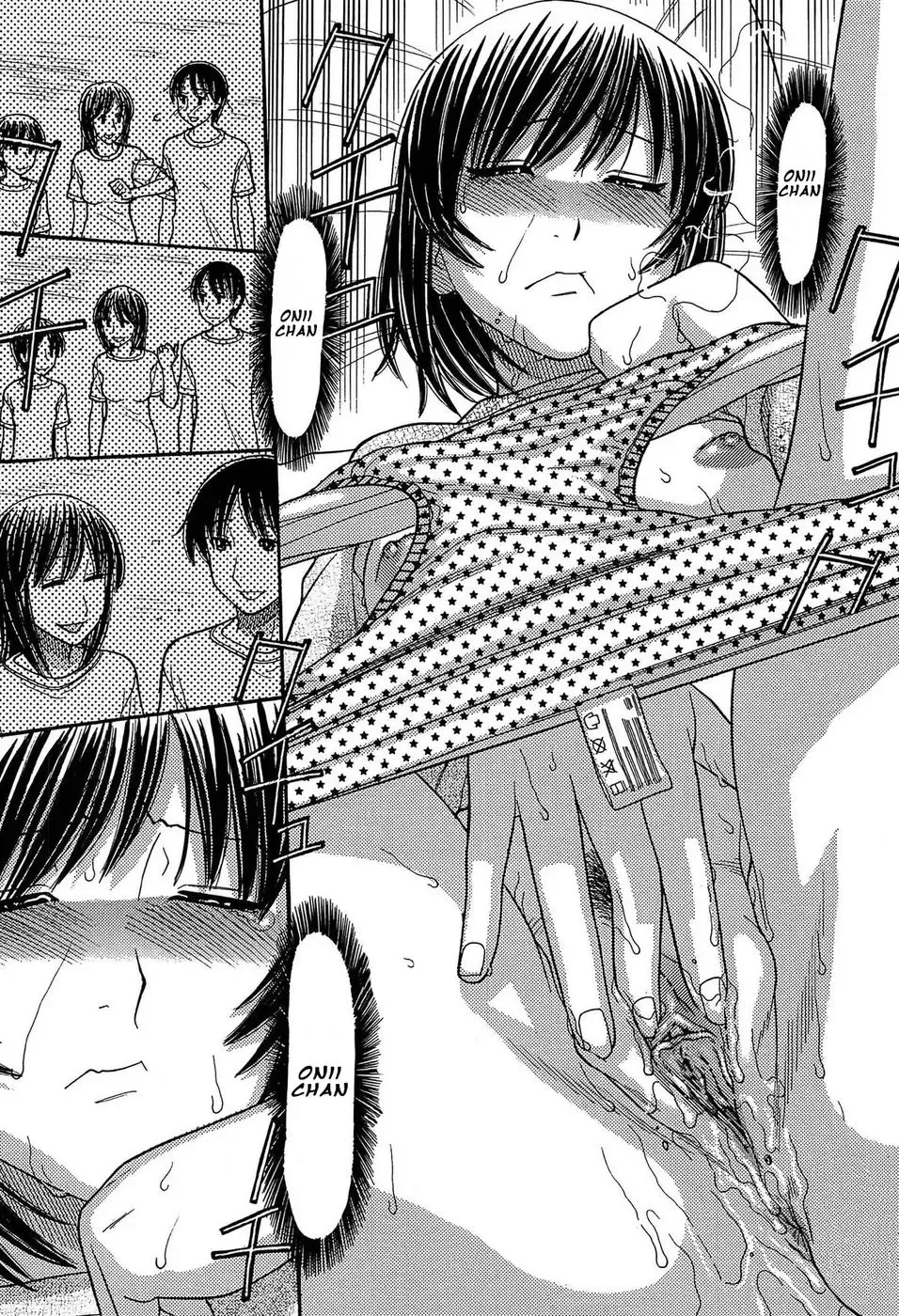 [Tanaka-ex] Sister Price Ch. 4 (decensored) Fhentai - Page 19