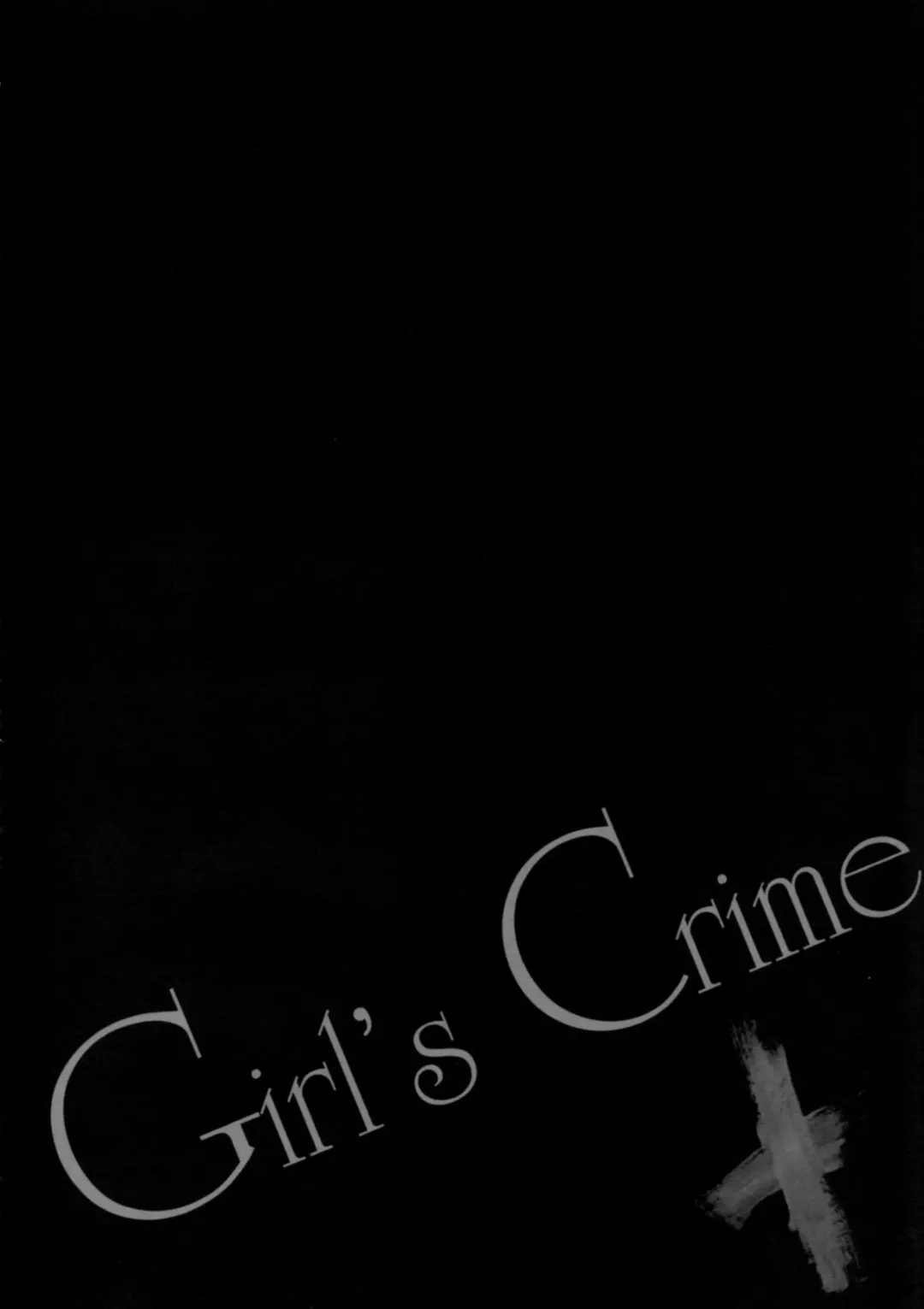 [Pikachi] Girl's Crime Fhentai - Page 14