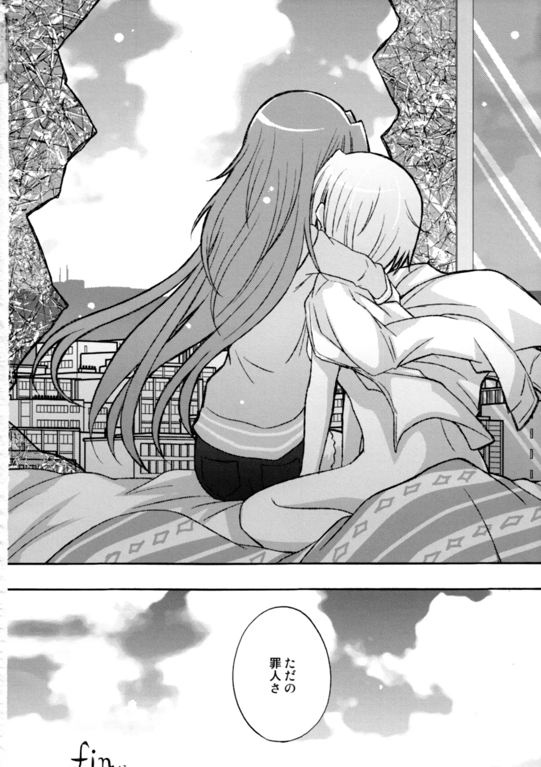 [Pikachi] Girl's Crime Fhentai - Page 50