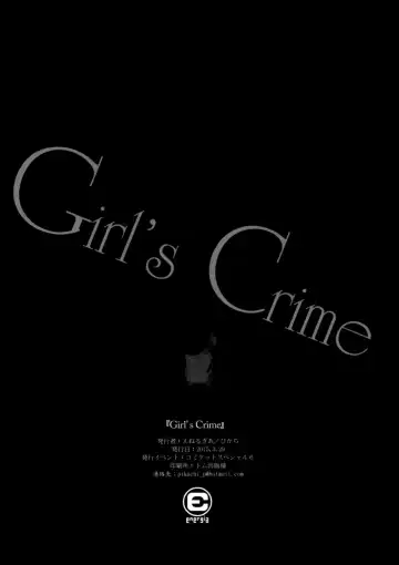 [Pikachi] Girl's Crime Fhentai - Page 43
