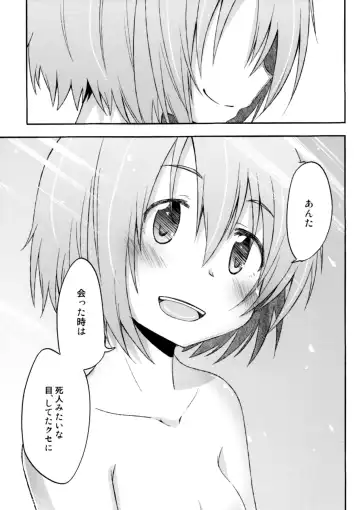 [Pikachi] Girl's Crime Fhentai - Page 47