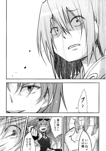 [Pikachi] Girl's Crime Fhentai - Page 5