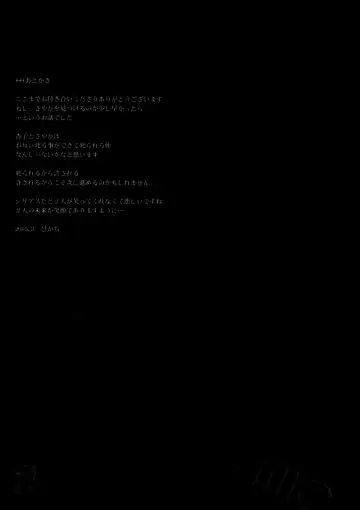 [Pikachi] Girl's Crime Fhentai - Page 51