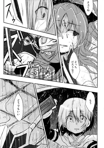 [Pikachi] Girl's Crime Fhentai - Page 9