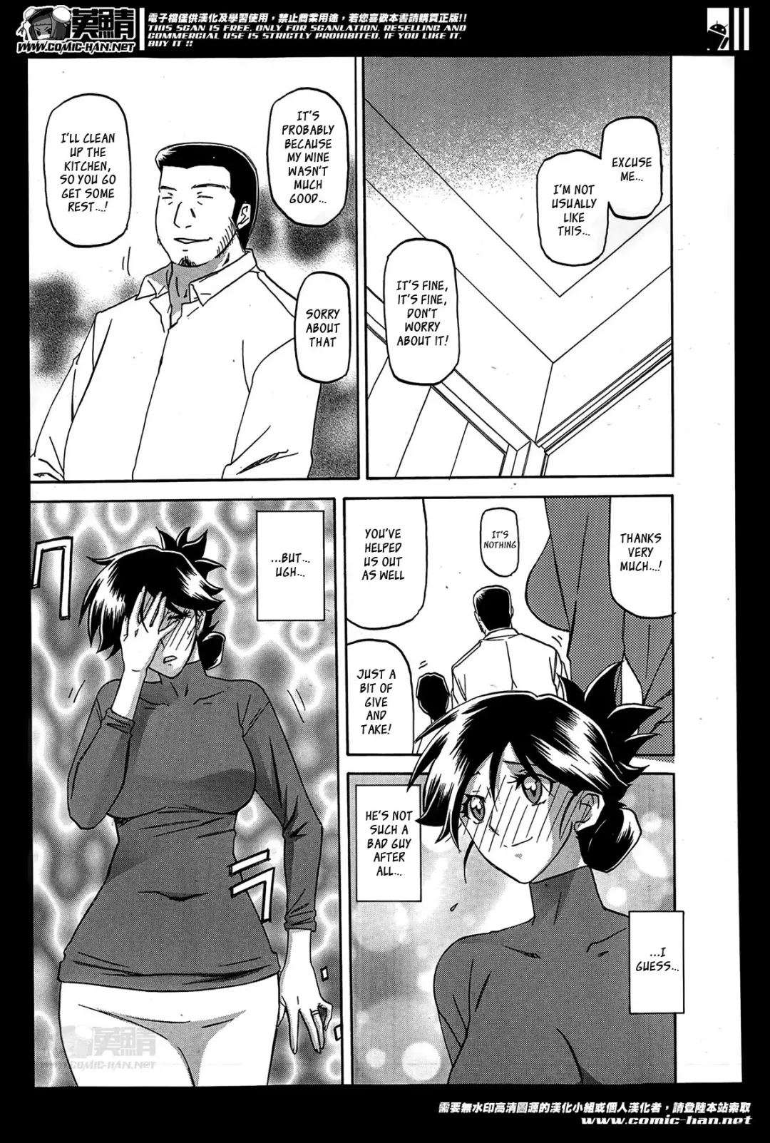 [Sanbun Kyoden] Gekkakou no Ori | The Tuberose's Cage Ch. 1-7 Fhentai - Page 15
