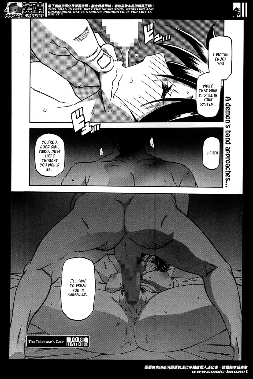 [Sanbun Kyoden] Gekkakou no Ori | The Tuberose's Cage Ch. 1-7 Fhentai - Page 20