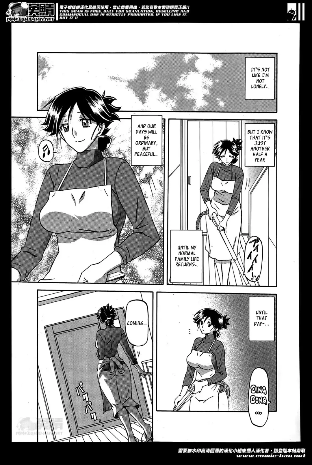 [Sanbun Kyoden] Gekkakou no Ori | The Tuberose's Cage Ch. 1-7 Fhentai - Page 5