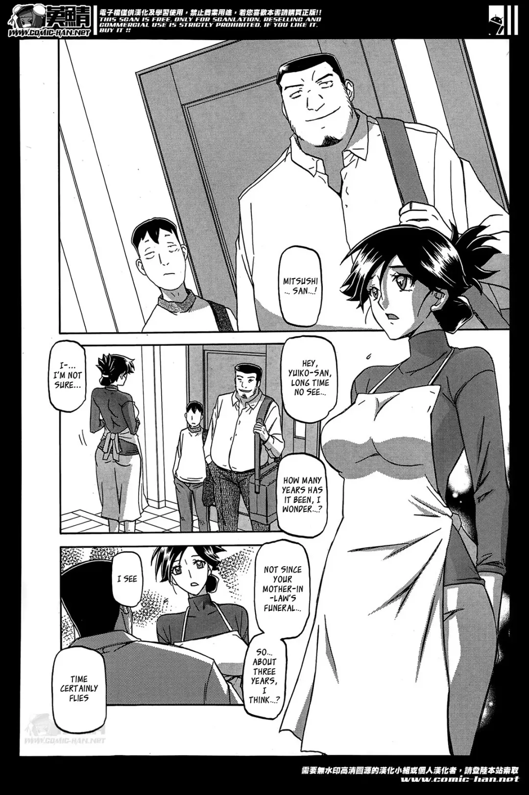 [Sanbun Kyoden] Gekkakou no Ori | The Tuberose's Cage Ch. 1-7 Fhentai - Page 6