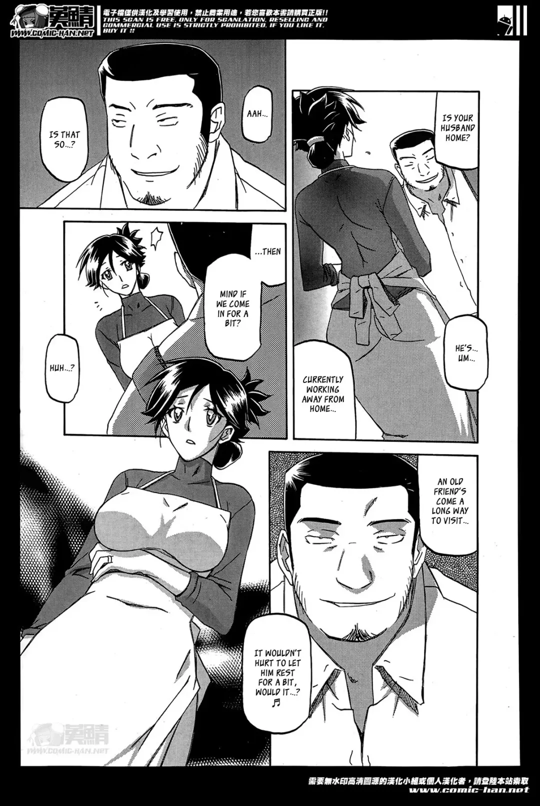 [Sanbun Kyoden] Gekkakou no Ori | The Tuberose's Cage Ch. 1-7 Fhentai - Page 7