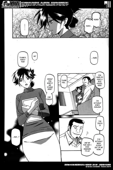 [Sanbun Kyoden] Gekkakou no Ori | The Tuberose's Cage Ch. 1-7 Fhentai - Page 10