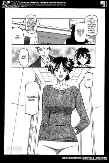 [Sanbun Kyoden] Gekkakou no Ori | The Tuberose's Cage Ch. 1-7 Fhentai - Page 2
