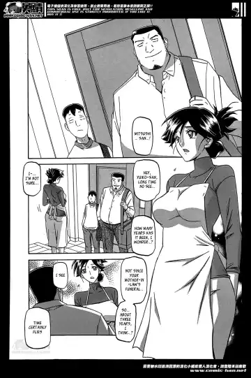 [Sanbun Kyoden] Gekkakou no Ori | The Tuberose's Cage Ch. 1-7 Fhentai - Page 6