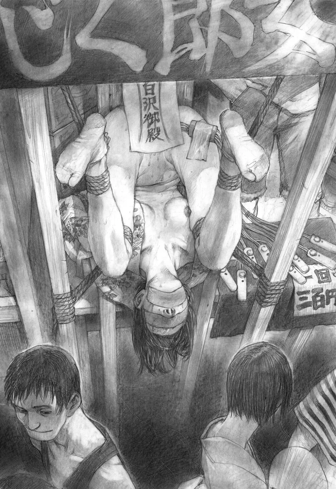 [Samura Hiroaki] Hitodenashi no Koi - The love of the brute | Нечеловеческая любовь Fhentai - Page 10