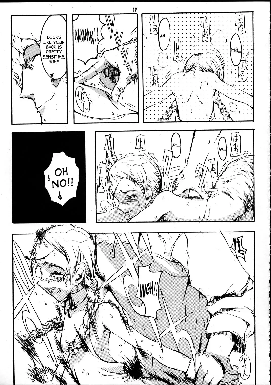 [Raita] Forget Me Not Fhentai - Page 16