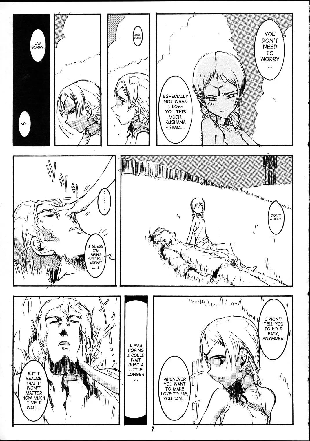 [Raita] Forget Me Not Fhentai - Page 6
