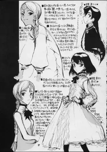 [Raita] Forget Me Not Fhentai - Page 26