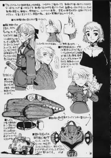 [Raita] Forget Me Not Fhentai - Page 28