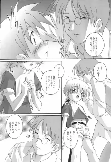 Koushoku Shounen no Susume Fhentai - Page 28