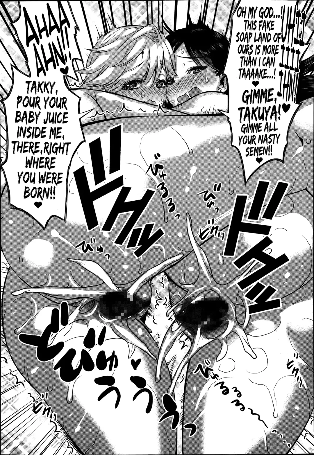 [Wamusato Haru] Mama Soap | Mama Soap Land Fhentai - Page 19