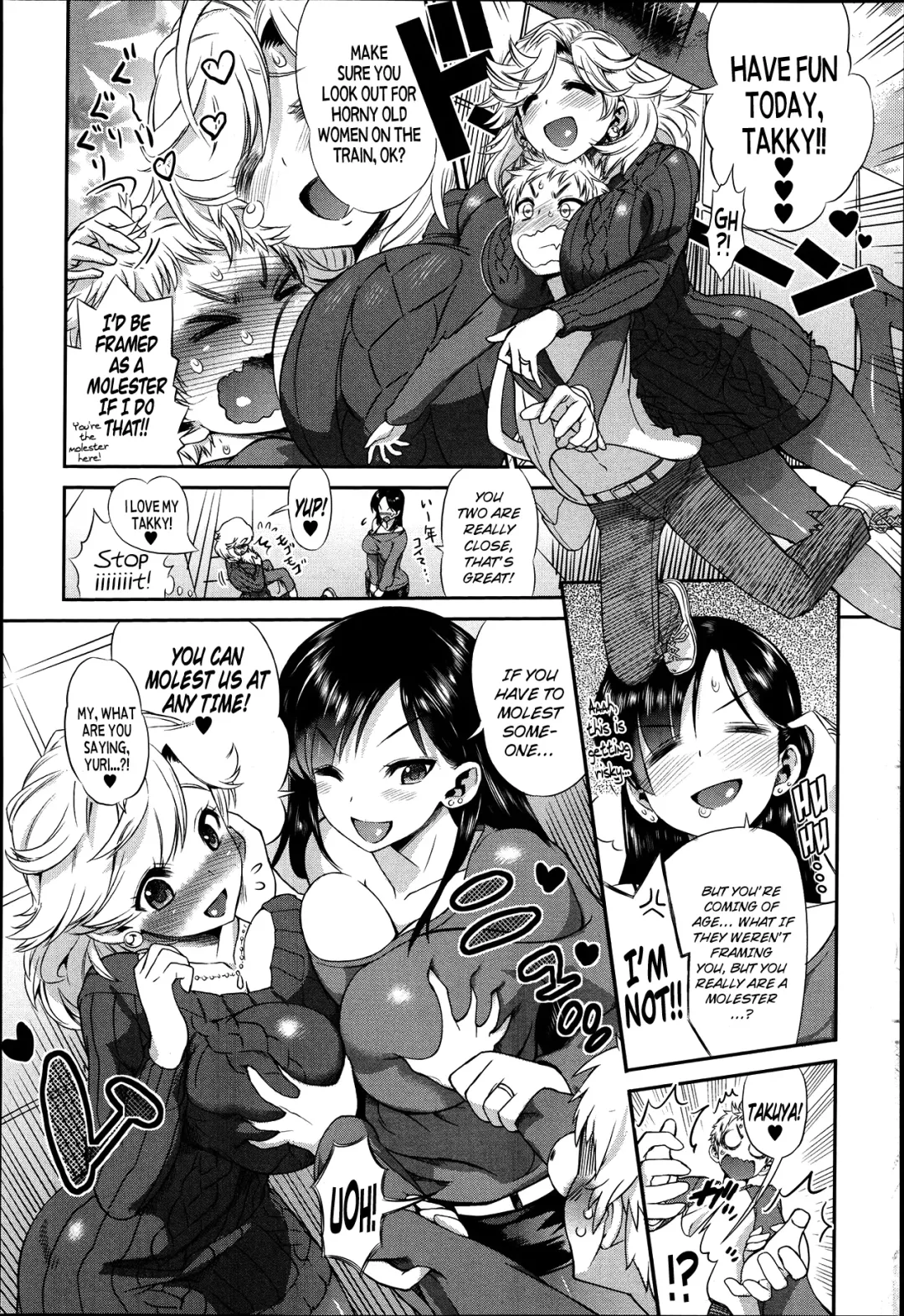 [Wamusato Haru] Mama Soap | Mama Soap Land Fhentai - Page 2