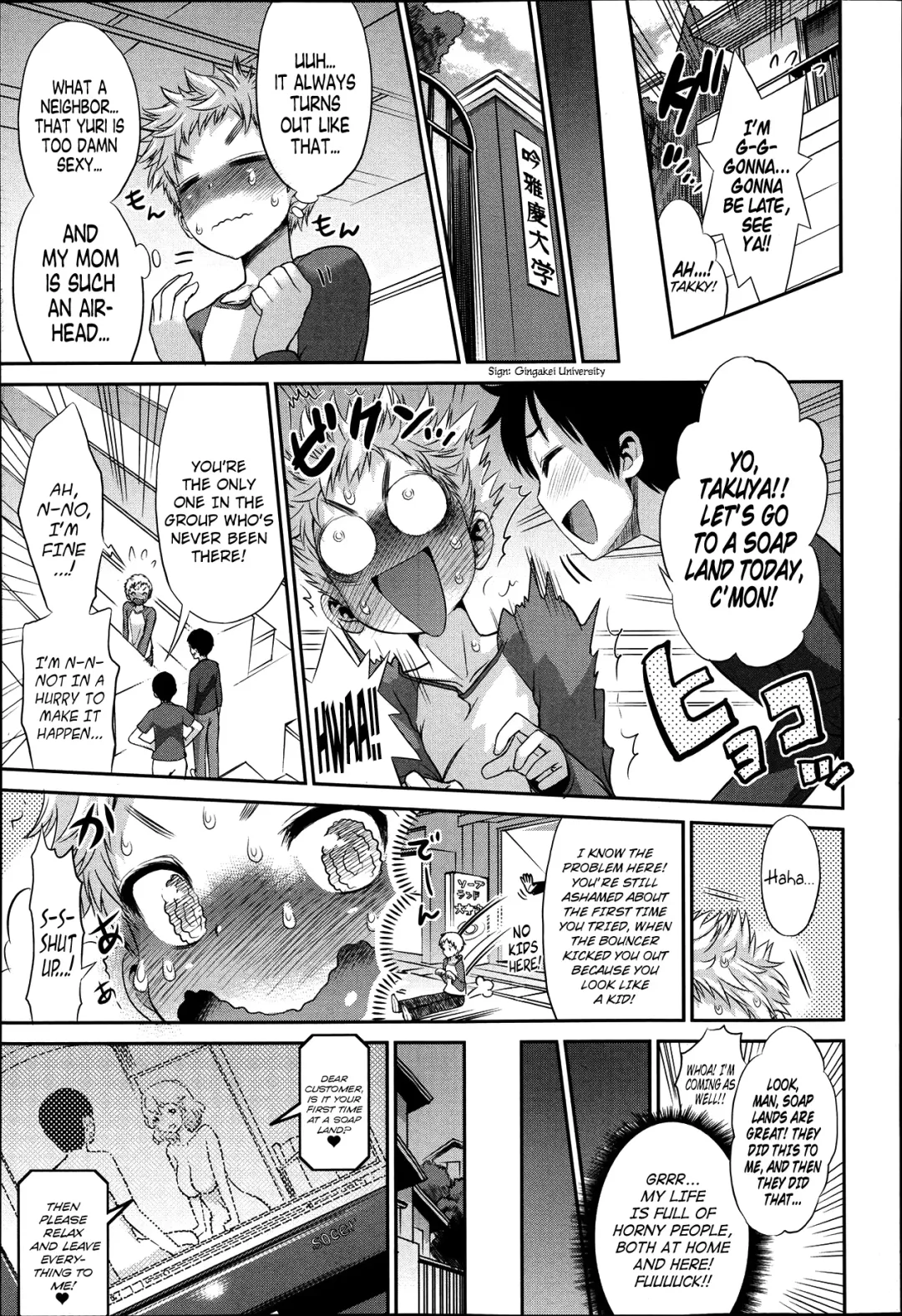 [Wamusato Haru] Mama Soap | Mama Soap Land Fhentai - Page 3