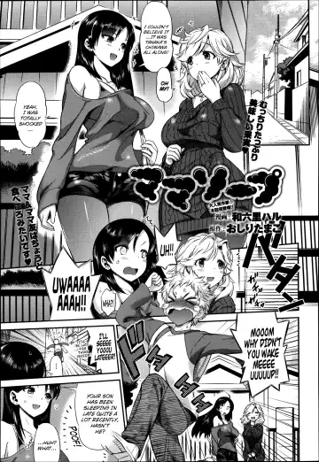 Read [Wamusato Haru] Mama Soap | Mama Soap Land - Fhentai