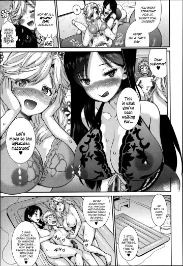 [Wamusato Haru] Mama Soap | Mama Soap Land Fhentai - Page 13