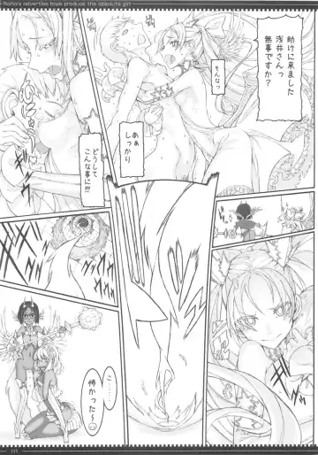 [Raita] Mahou Shoujo Soushuuhen 3 Fhentai - Page 115