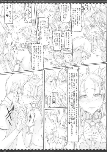 [Raita] Mahou Shoujo Soushuuhen 3 Fhentai - Page 119