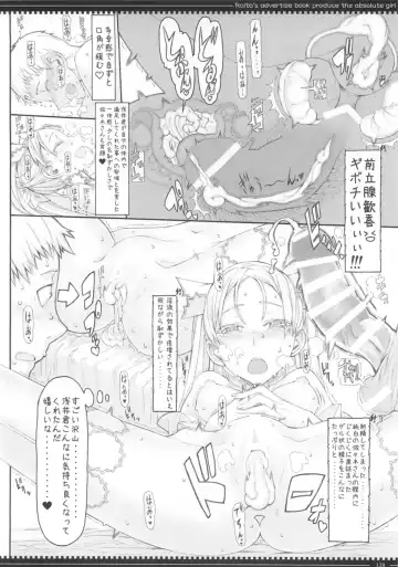 [Raita] Mahou Shoujo Soushuuhen 3 Fhentai - Page 128