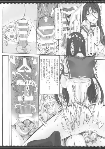 [Raita] Mahou Shoujo Soushuuhen 3 Fhentai - Page 50