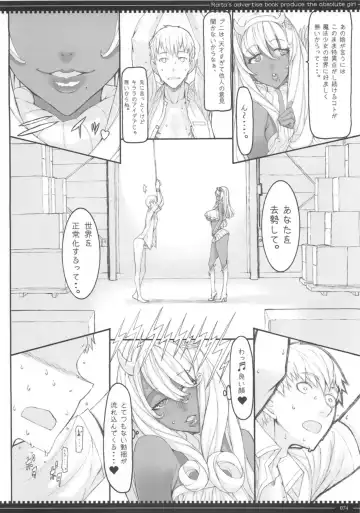 [Raita] Mahou Shoujo Soushuuhen 3 Fhentai - Page 74