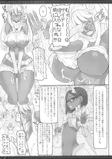 [Raita] Mahou Shoujo Soushuuhen 3 Fhentai - Page 81