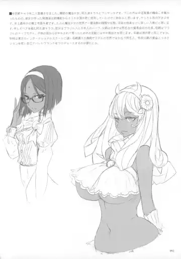 [Raita] Mahou Shoujo Soushuuhen 3 Fhentai - Page 92