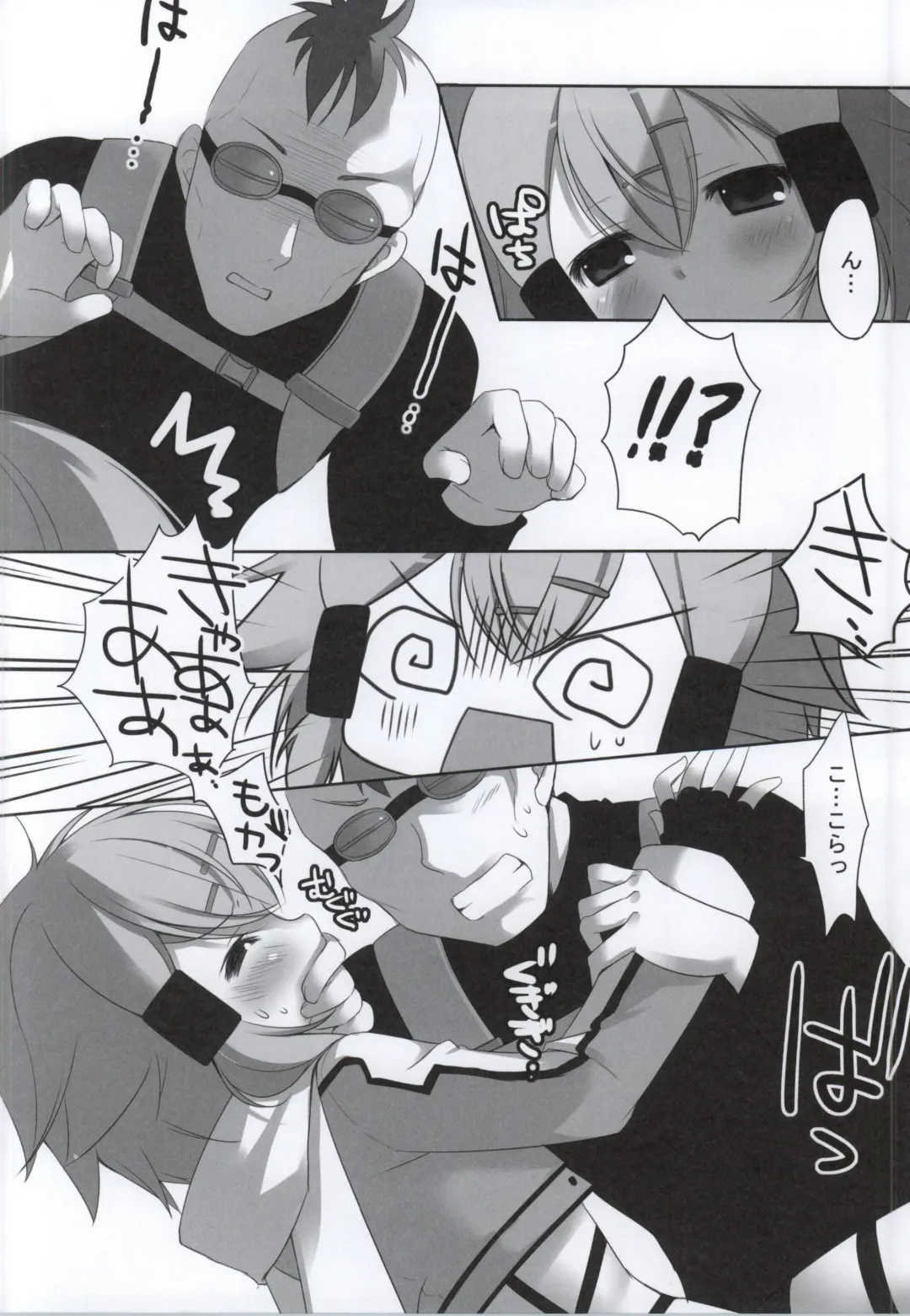 [Minakami Rinka] Himitsu no Online Fhentai - Page 3