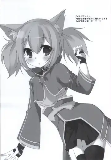 [Minakami Rinka] Himitsu no Online Fhentai - Page 10